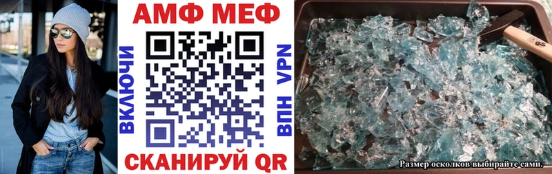 Амфетамин Premium  мориарти телеграм  Дрезна  что такое  