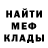 Метадон мёд slavok005