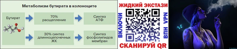 наркотики  omg ссылка  БУТИРАТ GHB  Дрезна 