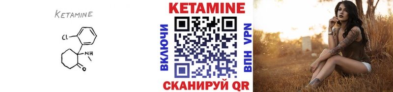 КЕТАМИН VHQ  даркнет сайт  Дрезна 