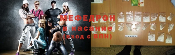 альфа пвп Семилуки