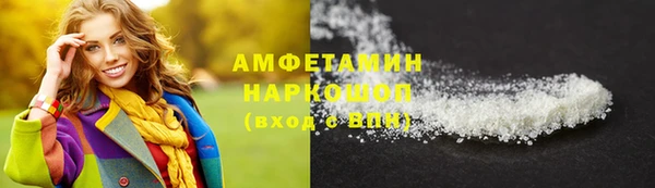 амфетамин Алзамай