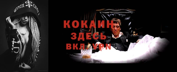 амфетамин Алзамай