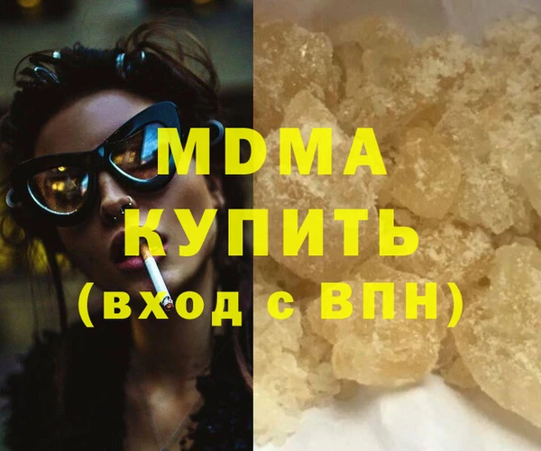 амфетамин Алзамай