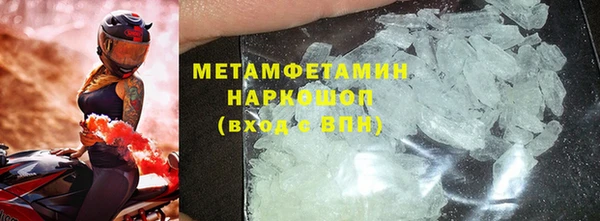 амфетамин Алзамай