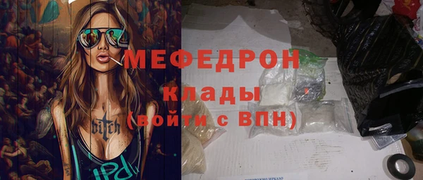 твердый Абинск