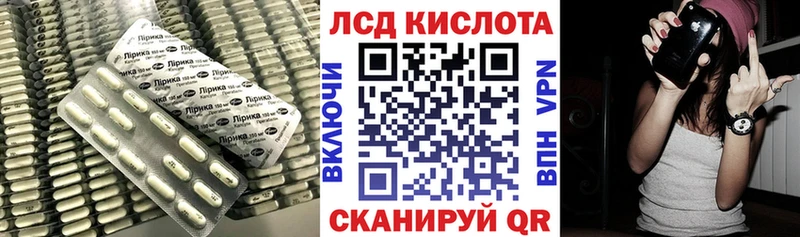 ЛСД экстази ecstasy Дрезна