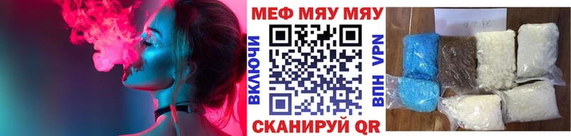 hydra зеркало  Дрезна  Меф mephedrone  купить закладку 