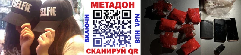 даркнет сайт  Дрезна  Метадон белоснежный 
