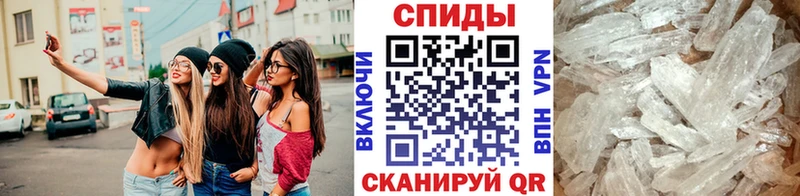 МЕТАМФЕТАМИН кристалл купить наркотик блэк спрут ТОР Дрезна
