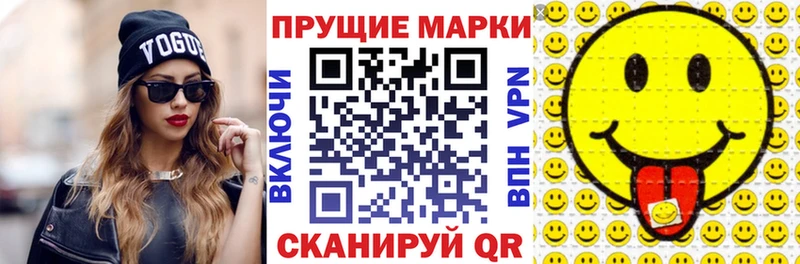 Марки N-bome 1,5мг  это телеграм  Дрезна  гидра вход 