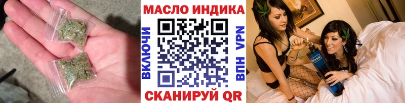 дарк нет какой сайт  omg   Дрезна  ТГК концентрат 