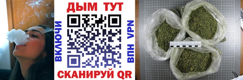 mega рабочий сайт  Дрезна  Шишки марихуана Bruce Banner 